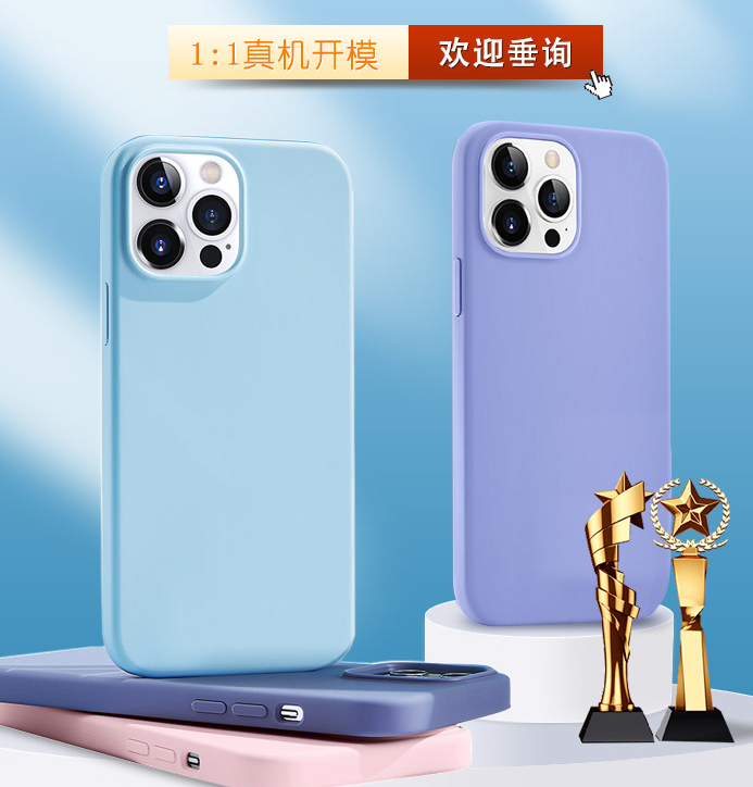 硅膠手機(jī)殼和真皮手機(jī)套優(yōu)缺點(diǎn)是什么？